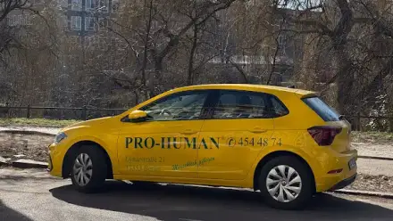 Foto von PRO-HUMAN Pflegedienst | Berlin (Wedding)